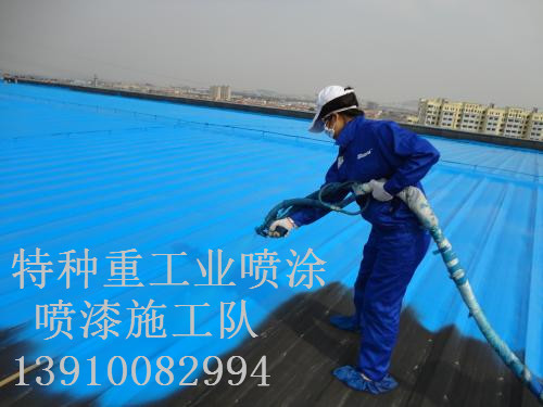 铜梁除锈喷漆 & 设备厂房翻新